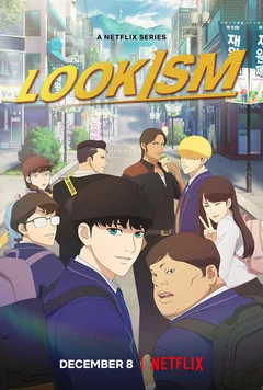 Мультсериал Лукизм (1 сезон)