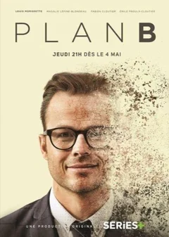 Сериал План «Б» (5 сезон)